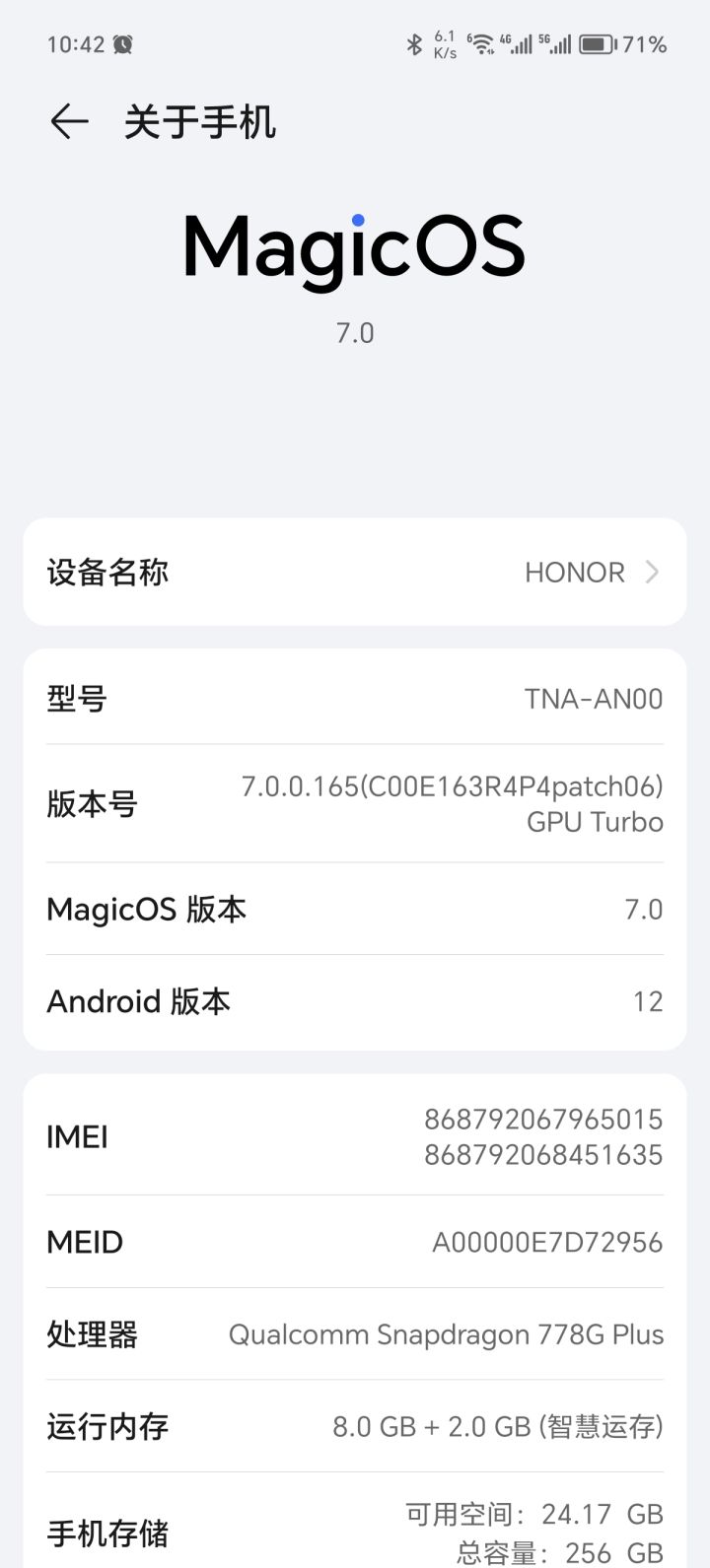 这个配置是不是不用买了截图