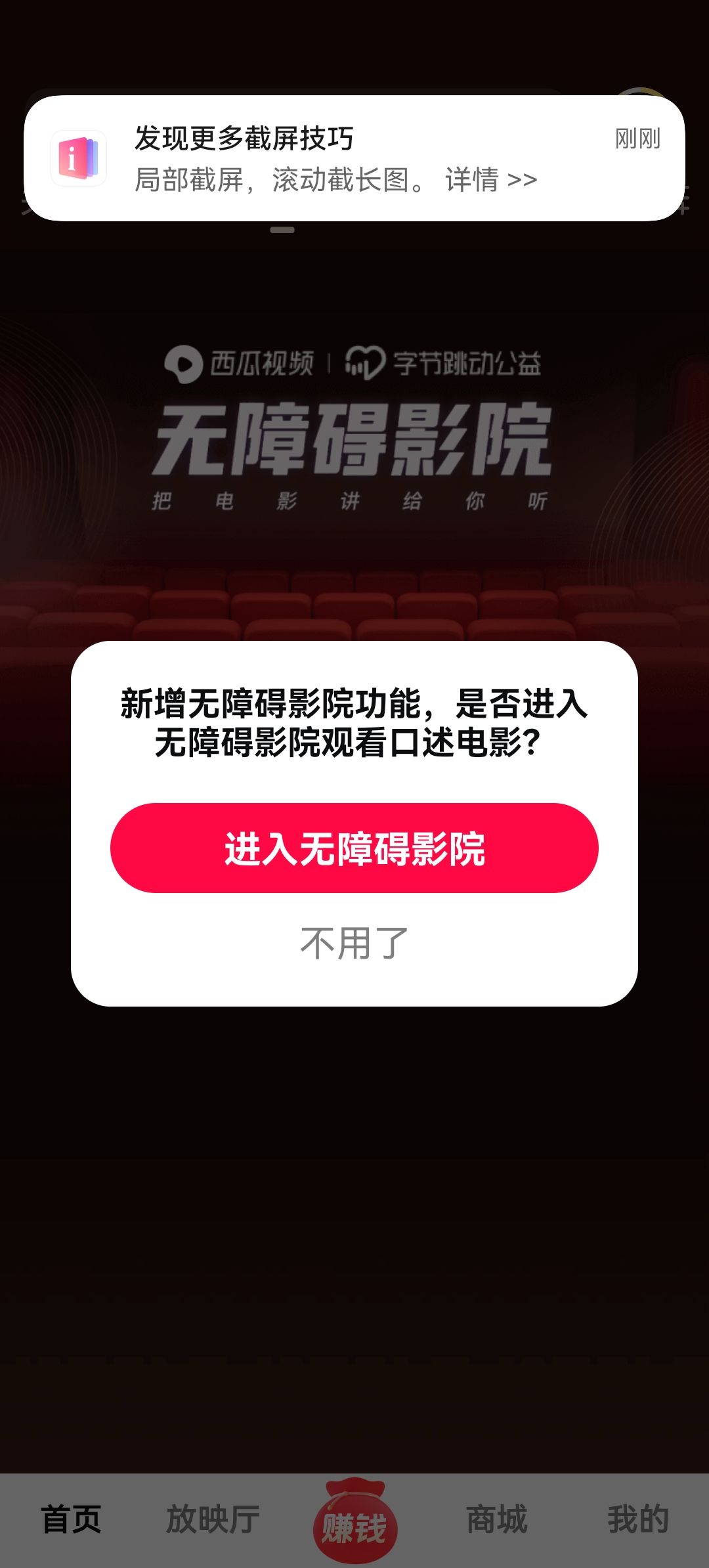 动态图片 5