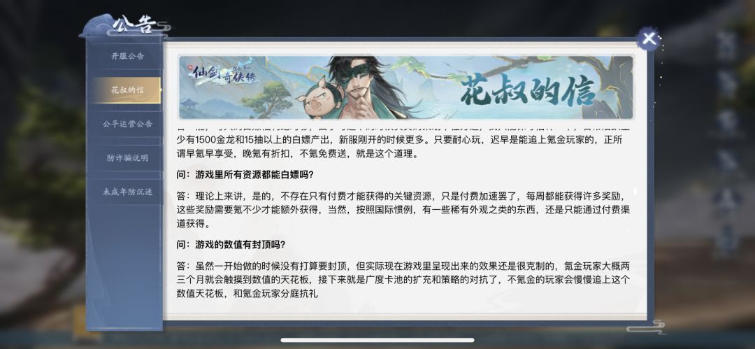 有没有好游戏推荐啊,想跑路了 2