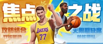 一场比赛直接暴露两队之间的差距？原因竟是决策失误！