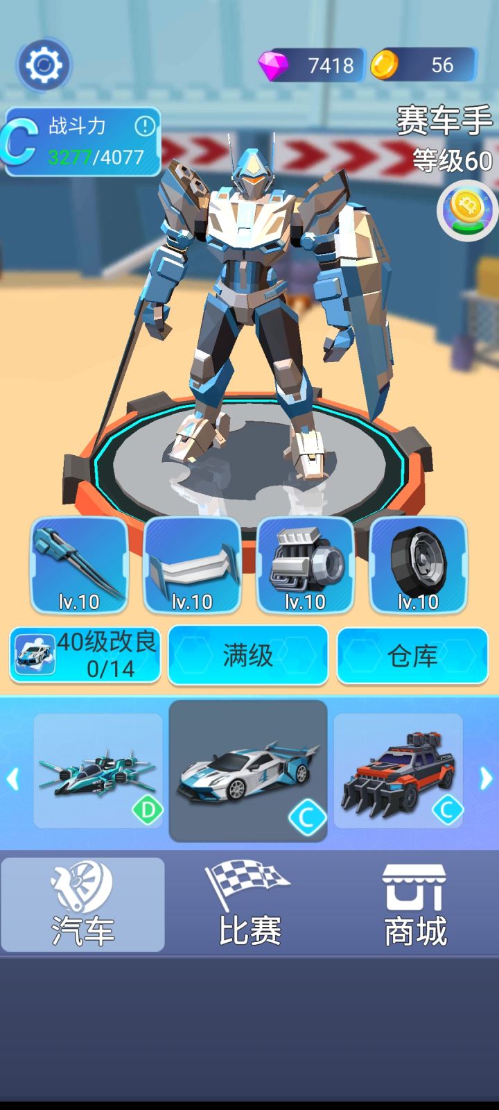 关于大佬是否能改造这个游戏截图