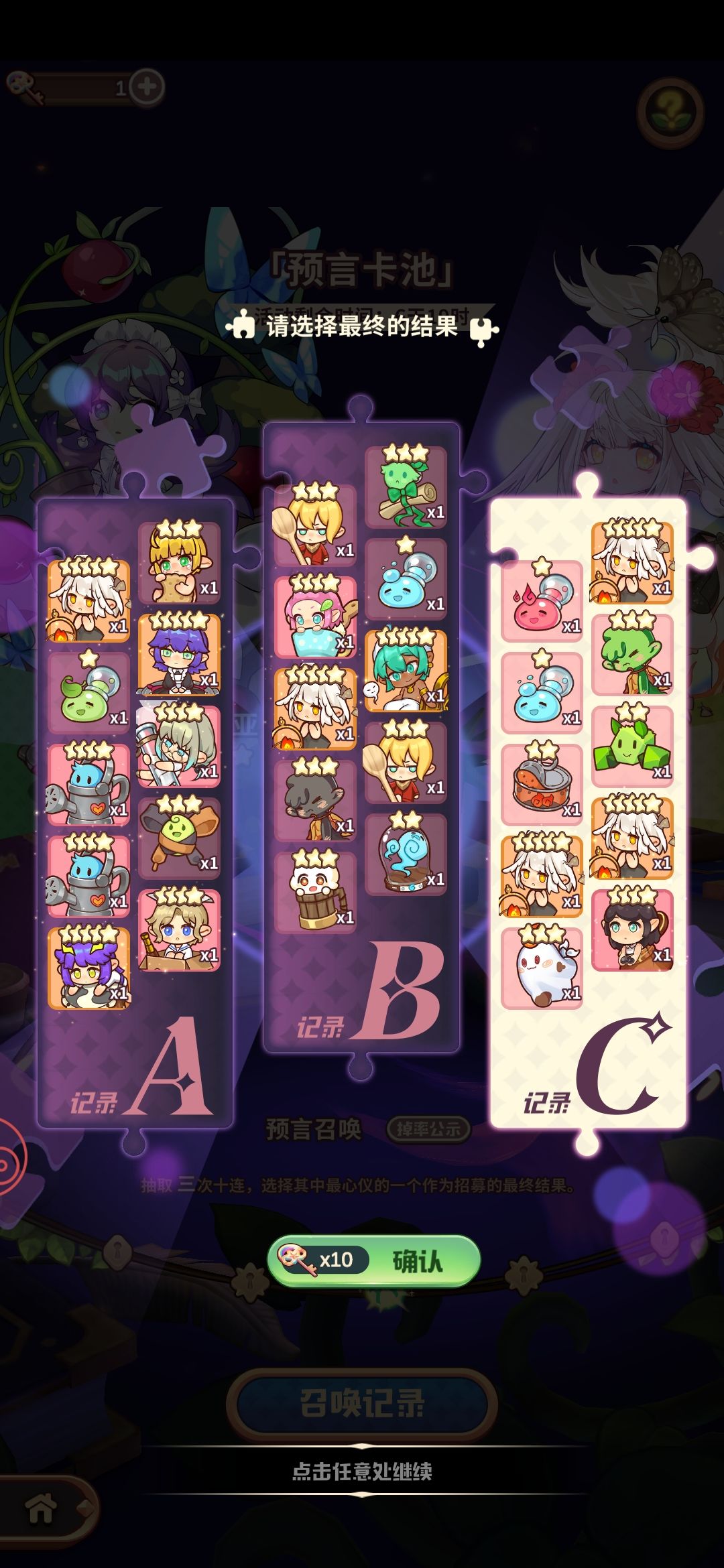 3个一样的 1