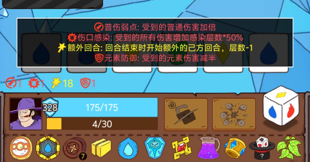 无敌 1