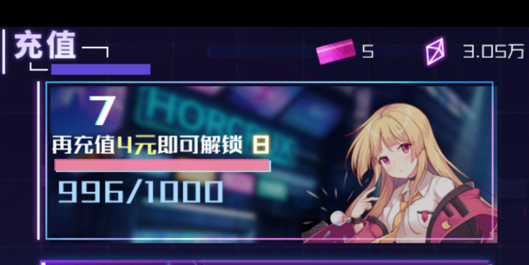1030共振点了 1