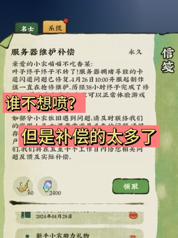 狂送130抽🎁补偿力度真的大
