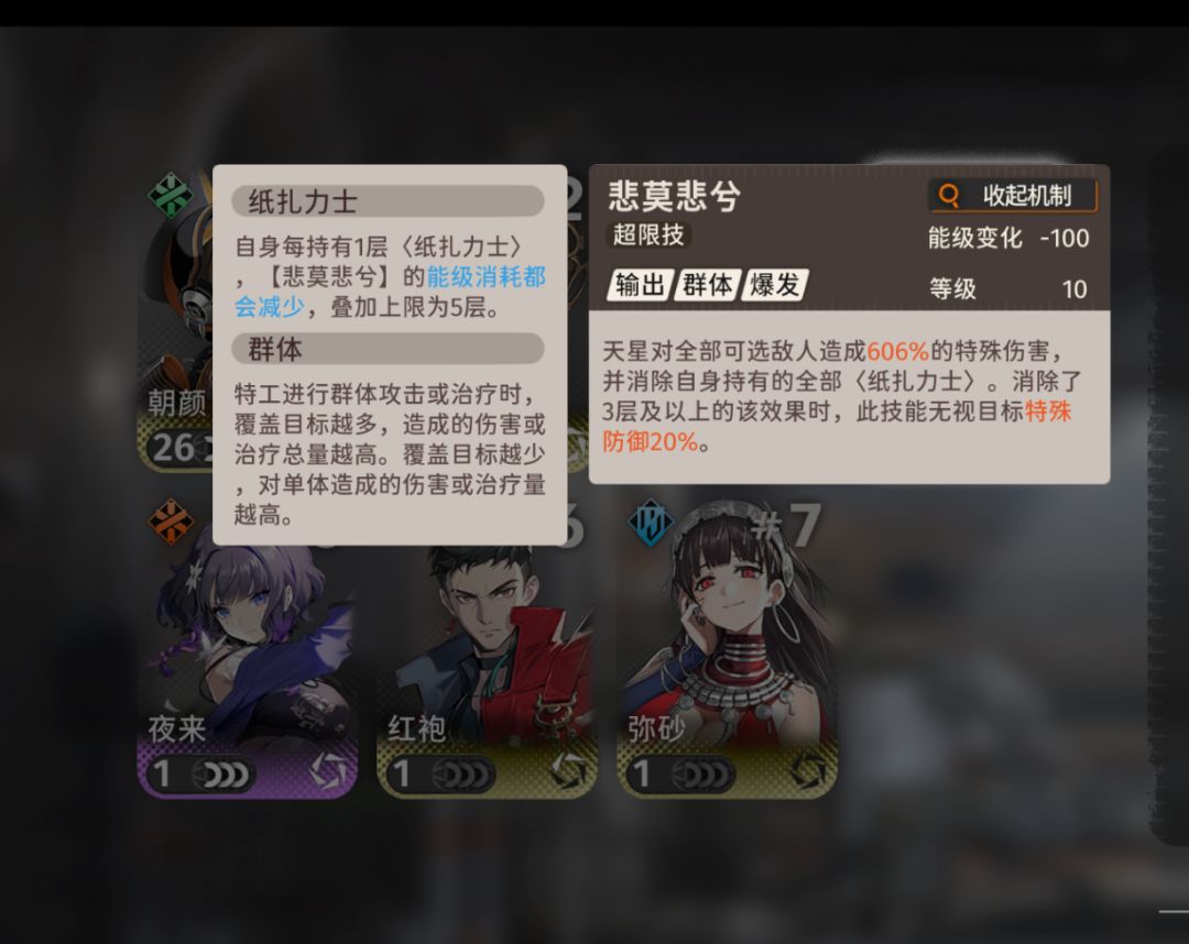 只能说不削天星 下半刺灰要一直无敌 3
