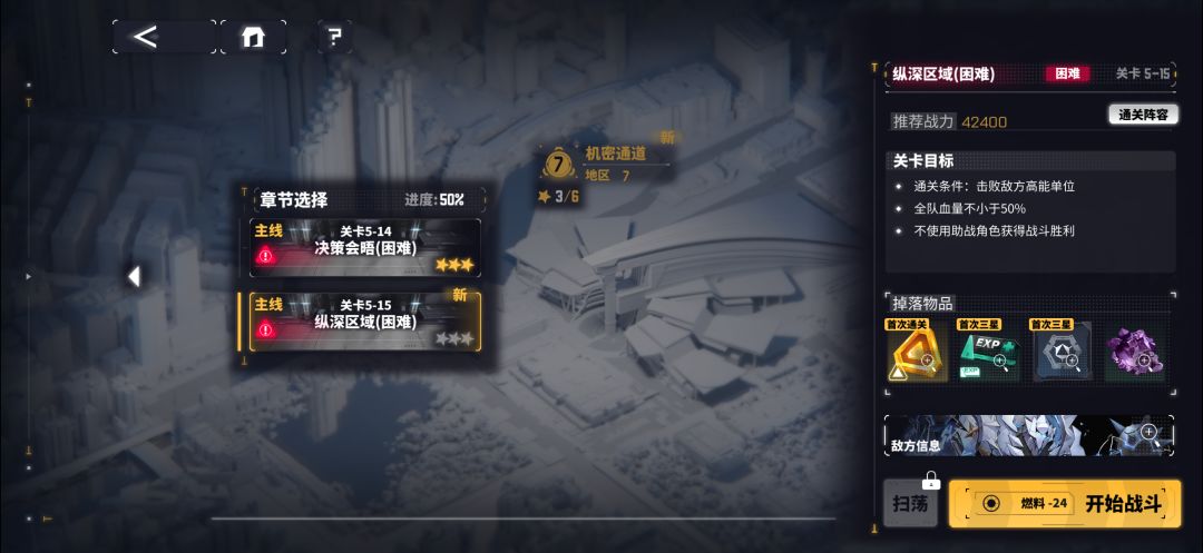 困难 5-14bug 1