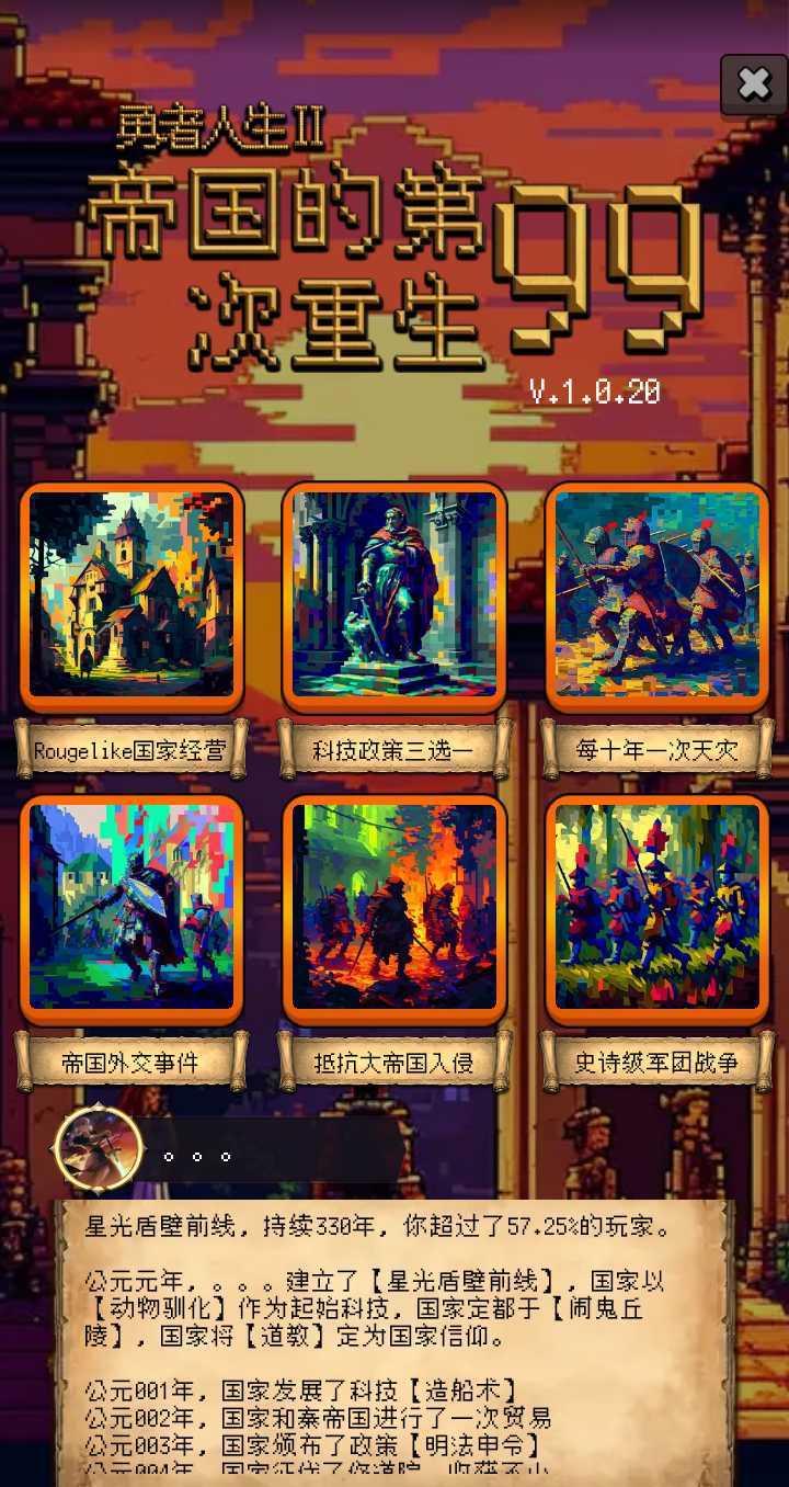 不要白不要截图