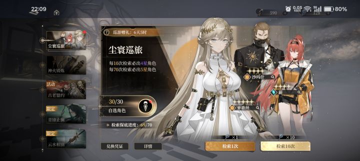 幽默概率截图