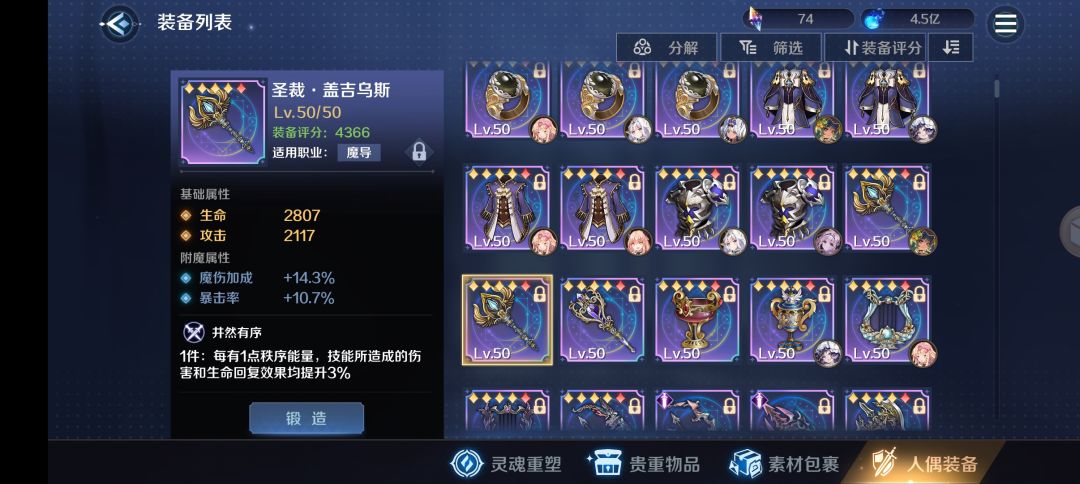 也是凑齐了 1