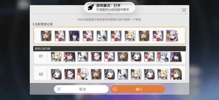 选哪个好一点,佬截图
