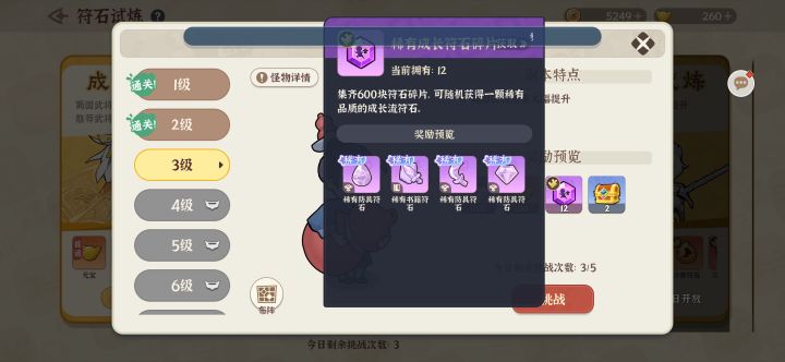 金色不得上千个截图