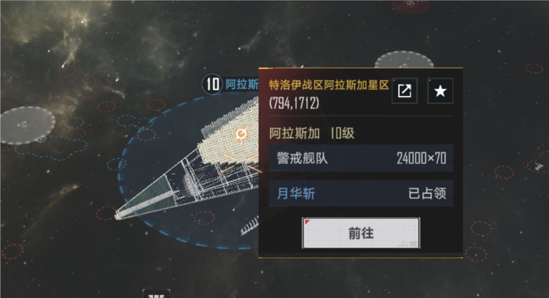 三区战况丨月华拿下大执剑 3