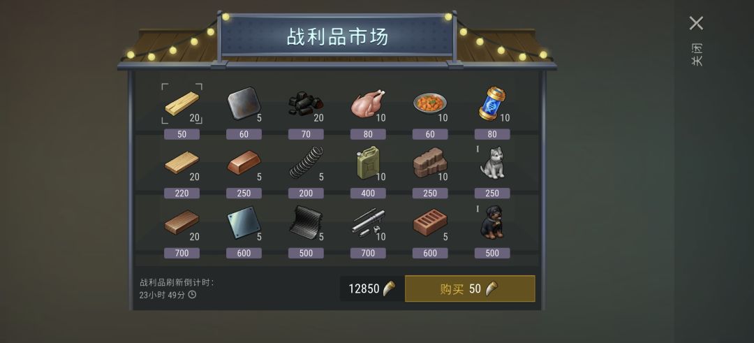 shop 2