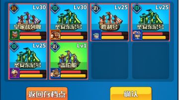 关于7级府打神国龙牙小队的思路与基德臼炮