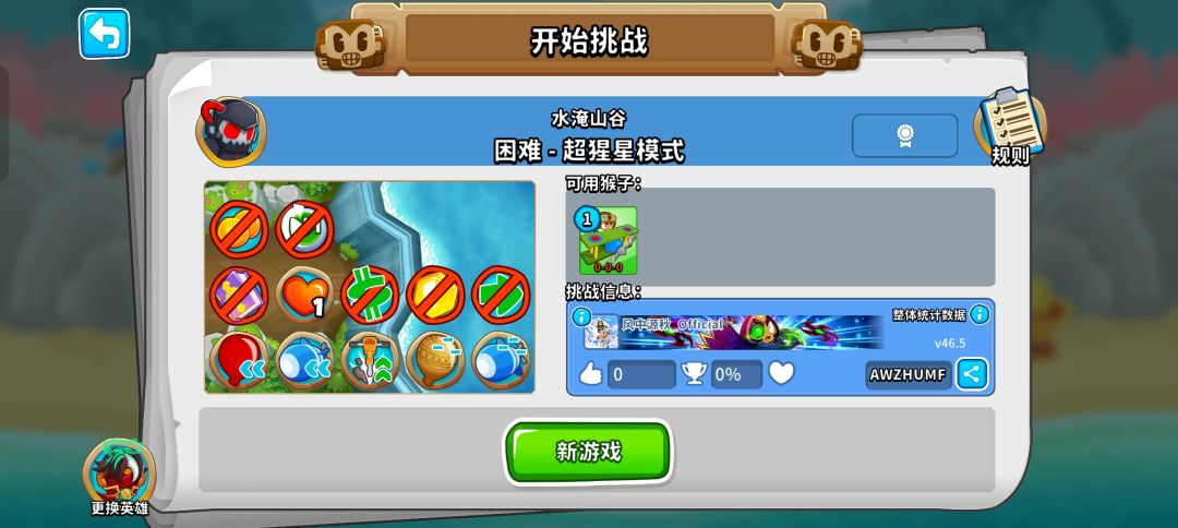 萌新挑战一个,大佬可以来试试吗 1