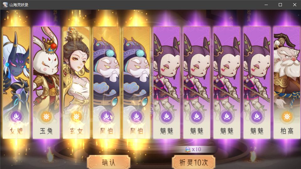 十连四真金 1