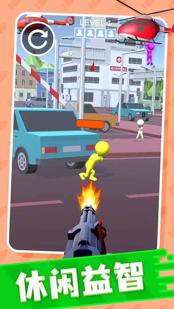 【新游预约】闯关冒险射击游戏，空中救援队 3