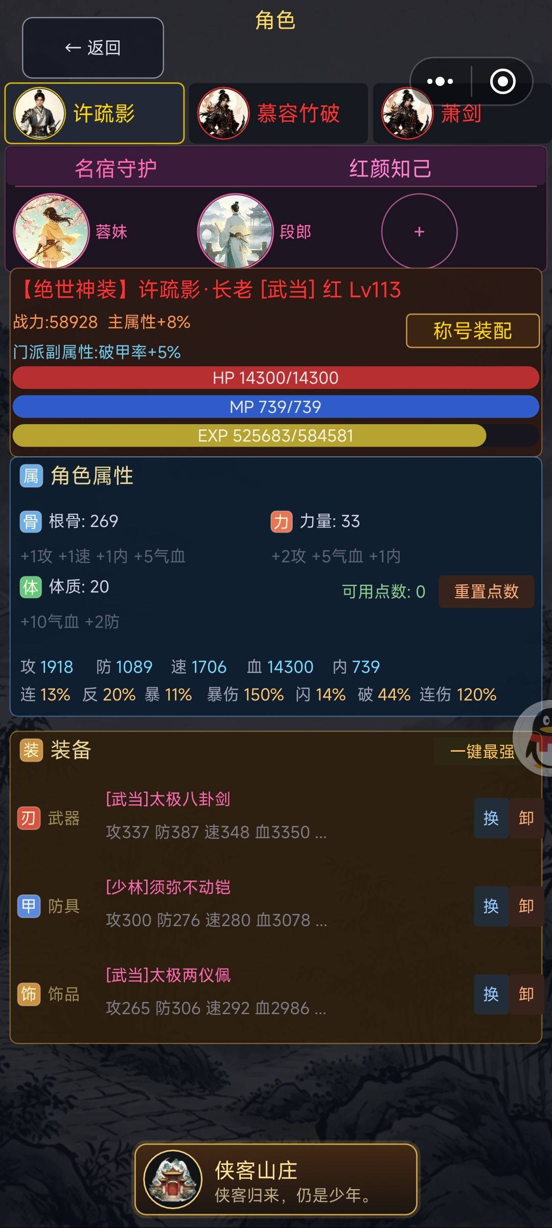 萌新攻略•基础信息与怎么玩 11