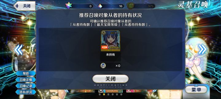 这概率真的吗截图