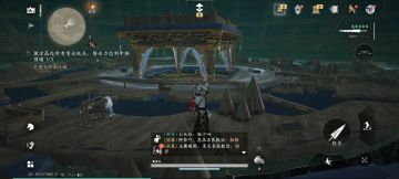 不见山任务小技巧。