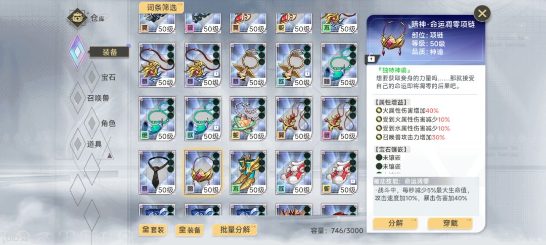 今天犯冲,捡垃圾之王 4