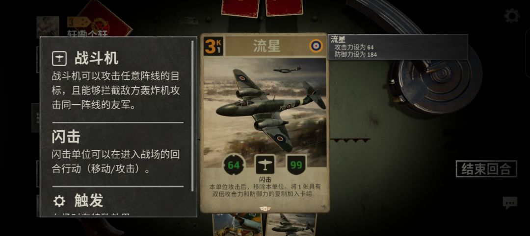 终于! 3