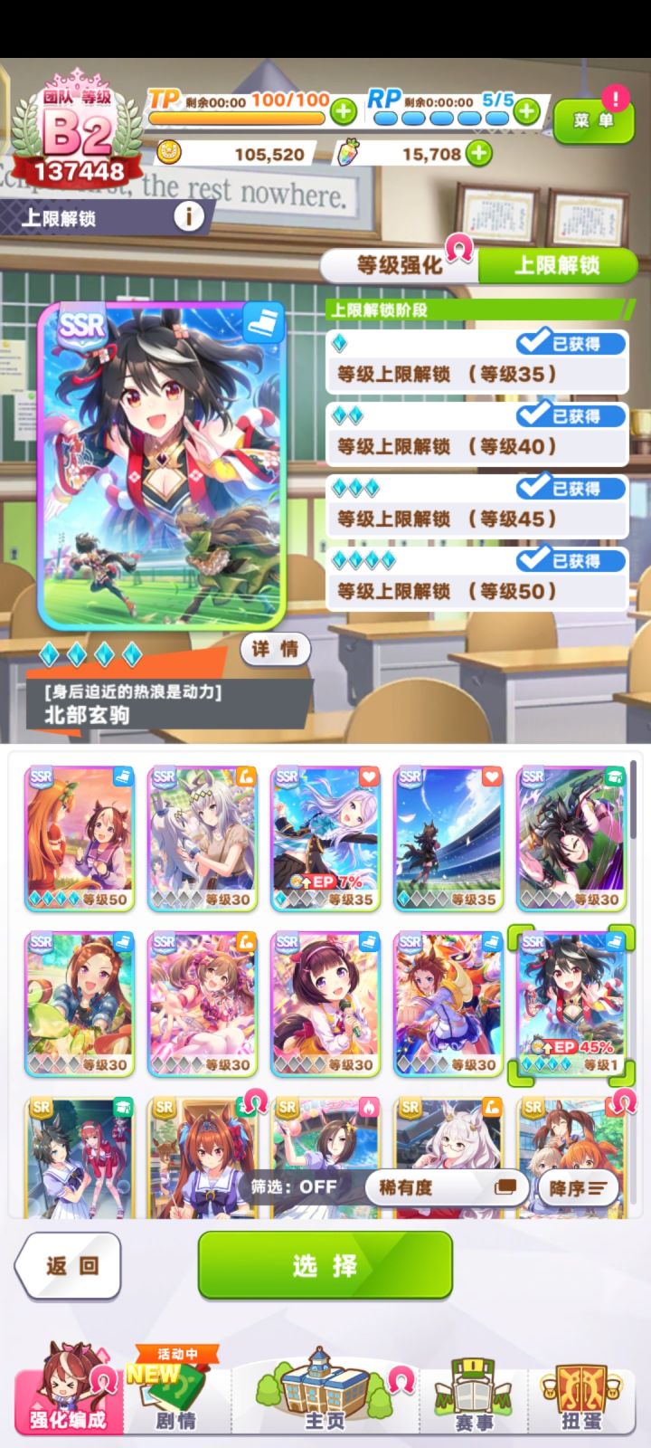 关于我1w宝石满破这件事截图