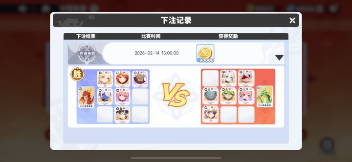 这右边也输？我确实没理解，送福利爽气点行不行[表情_困]截图