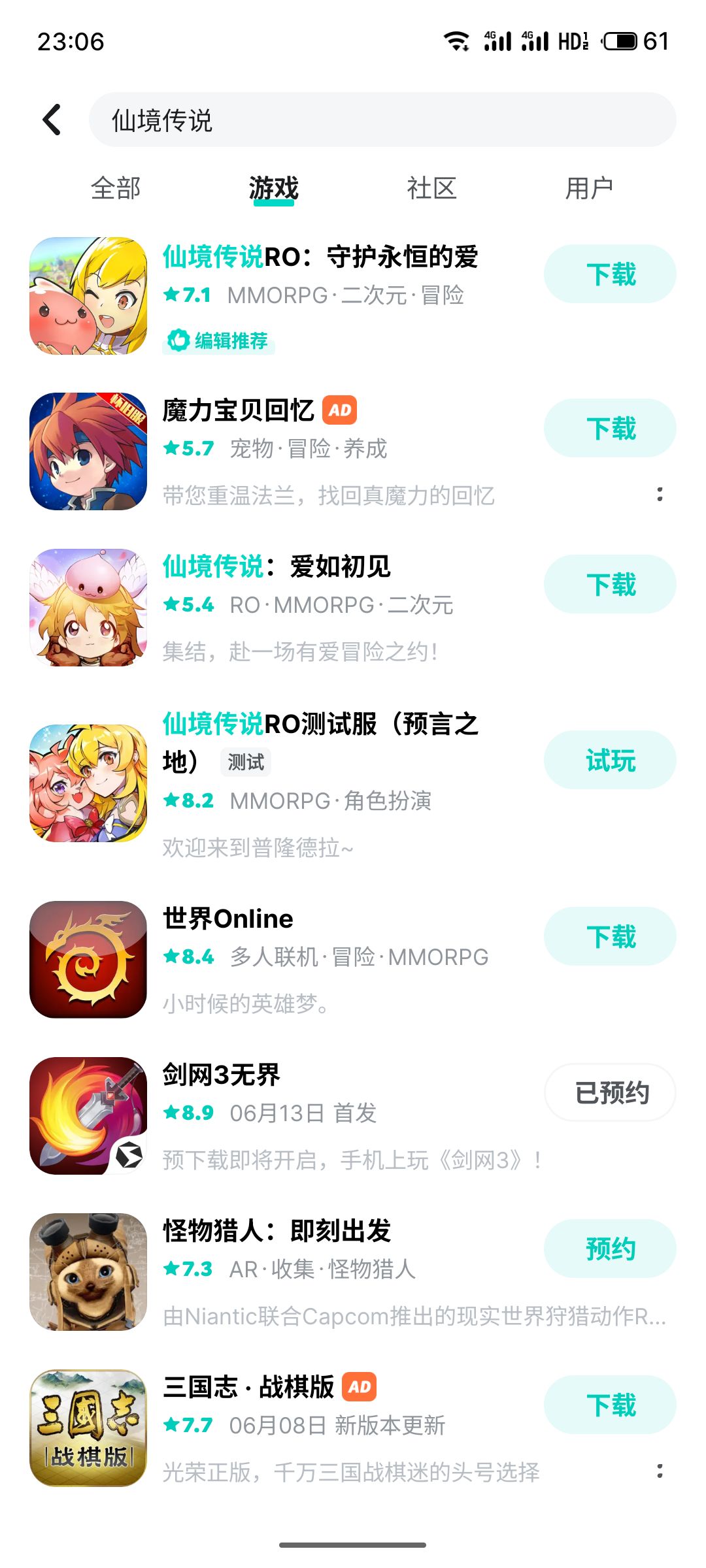 这种换皮游戏到底谁在玩? 2
