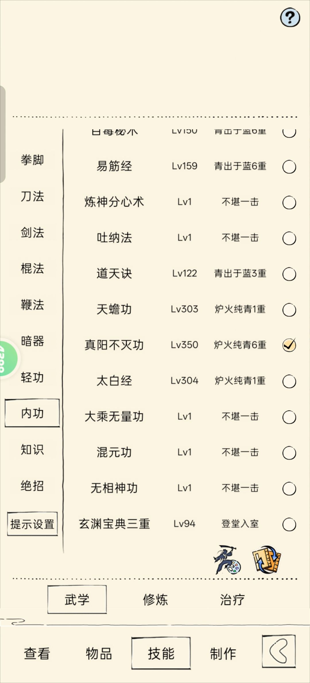 求助 1