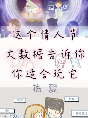 你还能拣起记忆中懵懂的爱吗