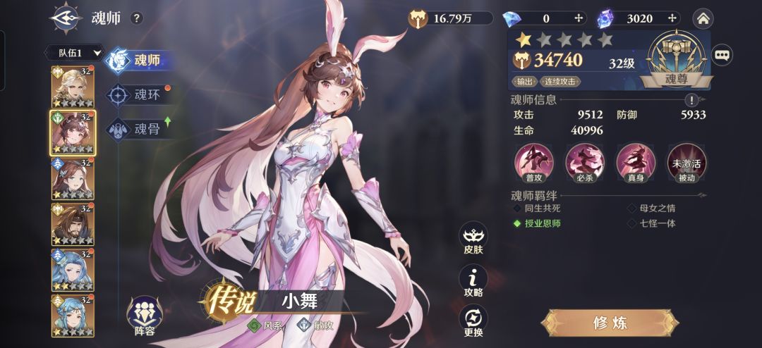 《终测日记》第2天,暴击队仅差2人 1
