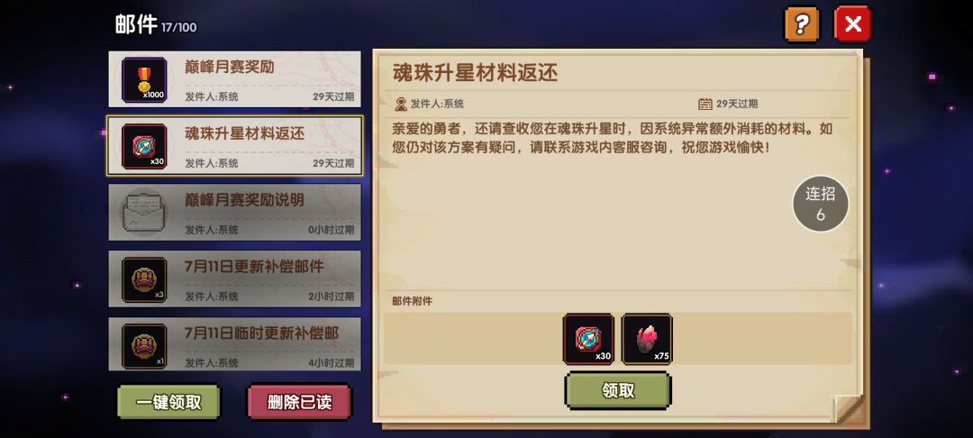接下来我要说一款良心游戏 2