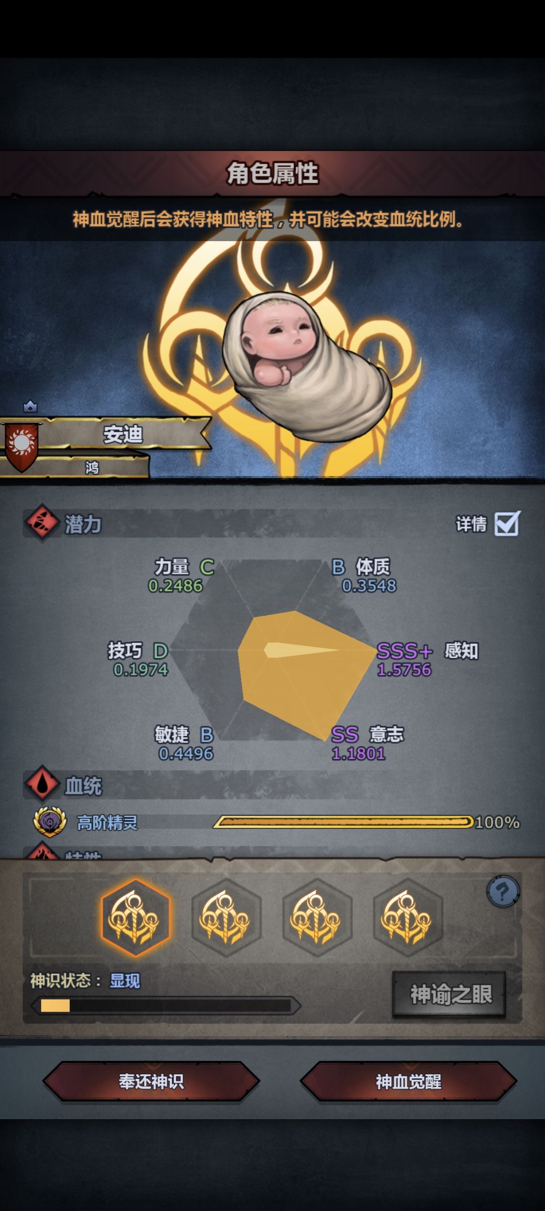 后悔了,没妥协,不想配了… 1