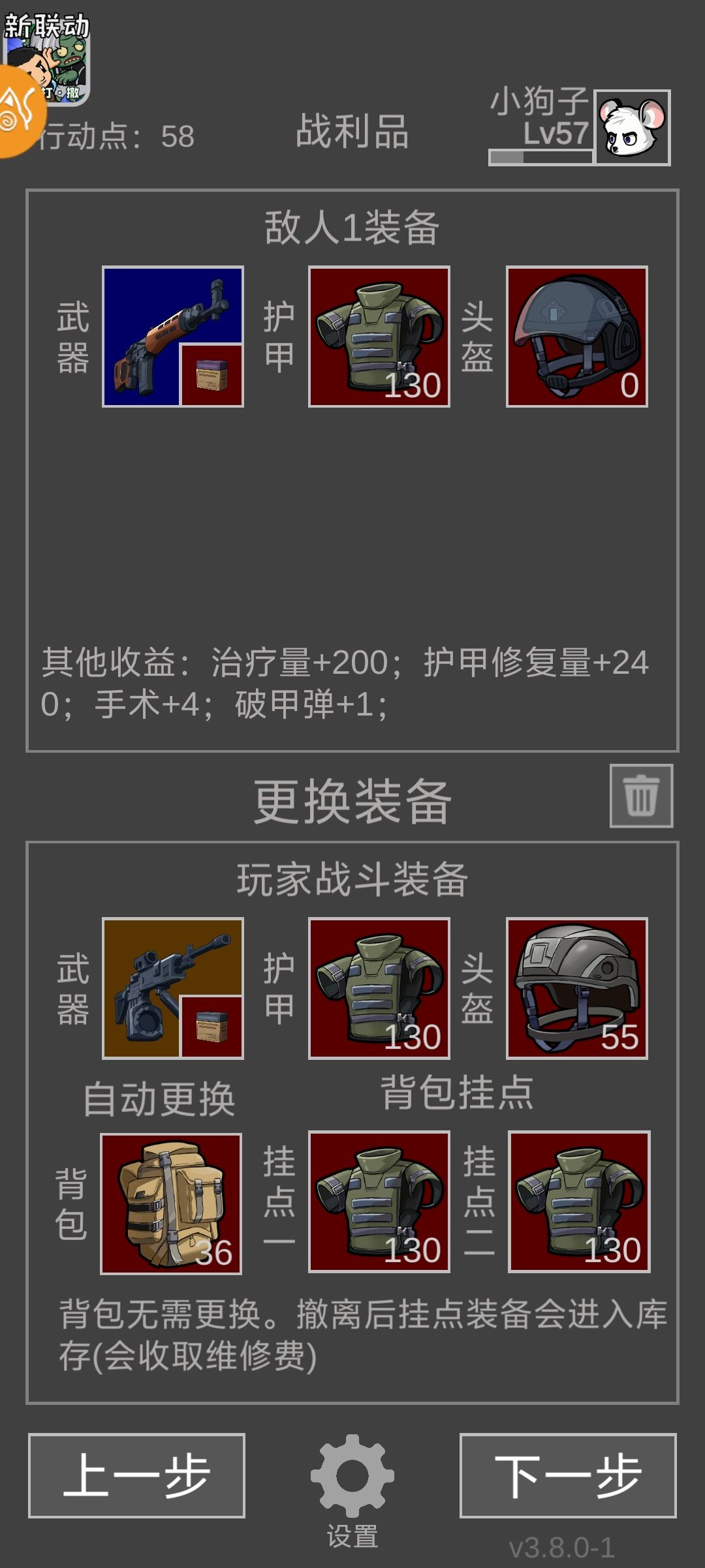 0.1秒m14枪秒空气 2