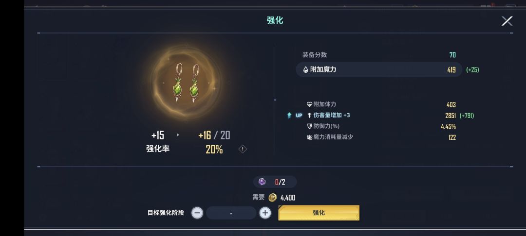 装备出的好伤害真的炸,一个小技能10w 3