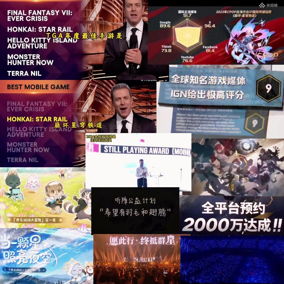 走马灯中… 1