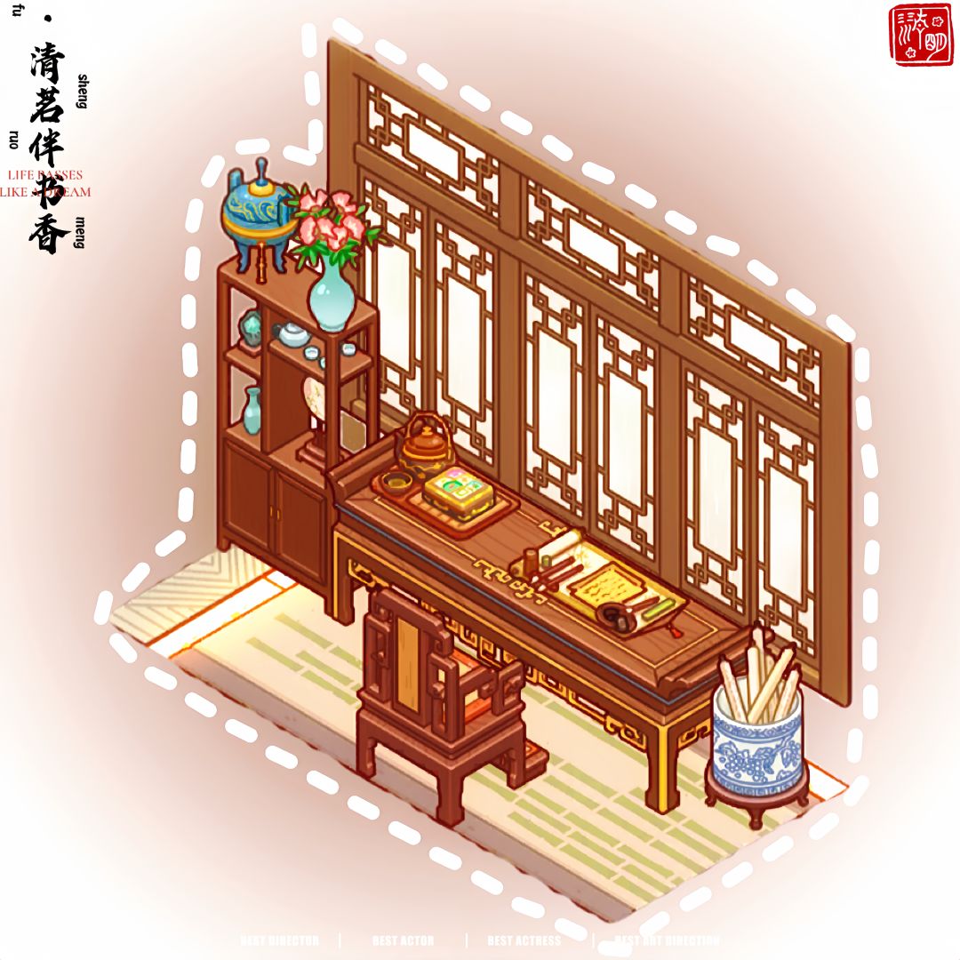微场景·清茗伴书香 1