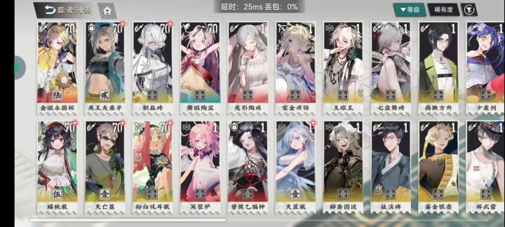 满命金杯怎么配队啊截图
