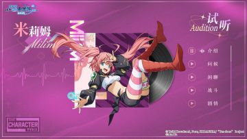 伙伴音像 | 米莉姆：这种小事不可能难倒我的！