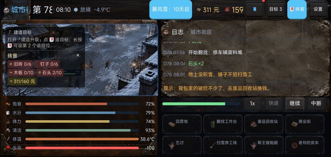 动态图片 1