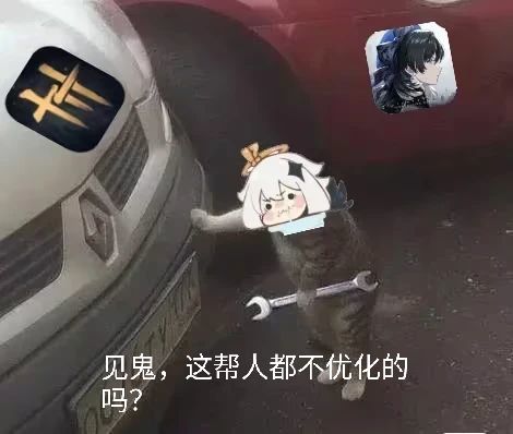 PC端派师傅帮你优化,手机端只能靠你自己了 1