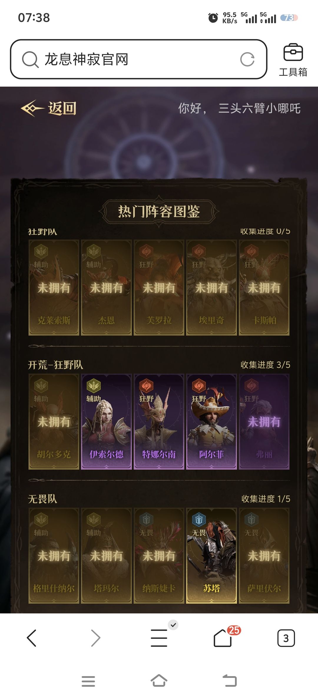 动态图片 6