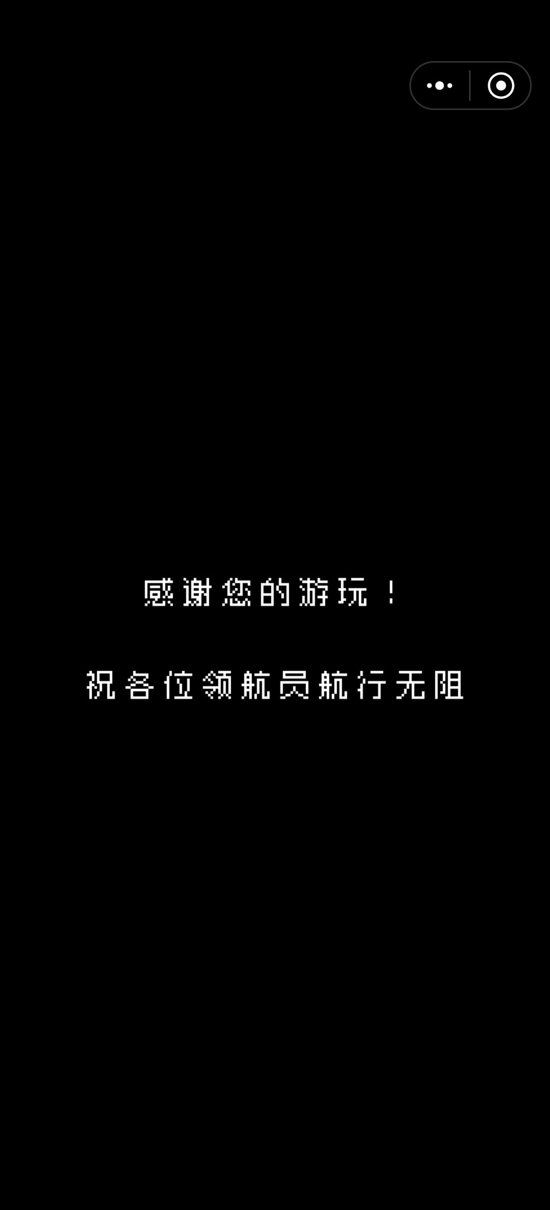 #共生 2