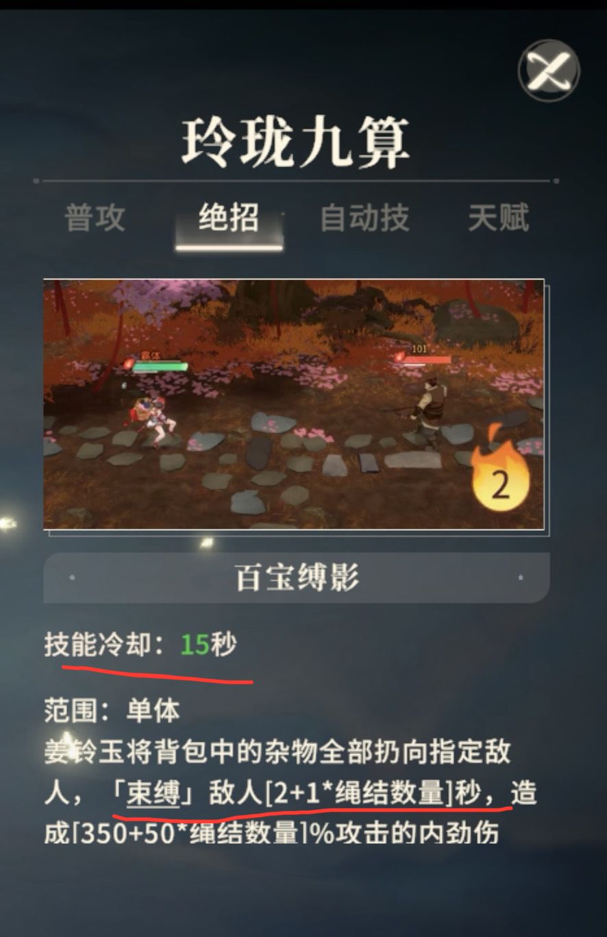 机器狗罚站流有没有搞头 2
