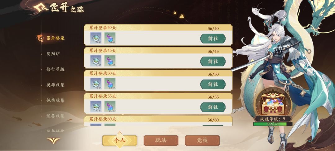 纪念一下 2