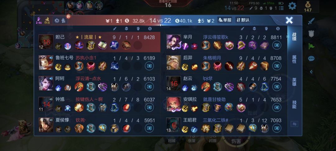 匹配机制改了? 2