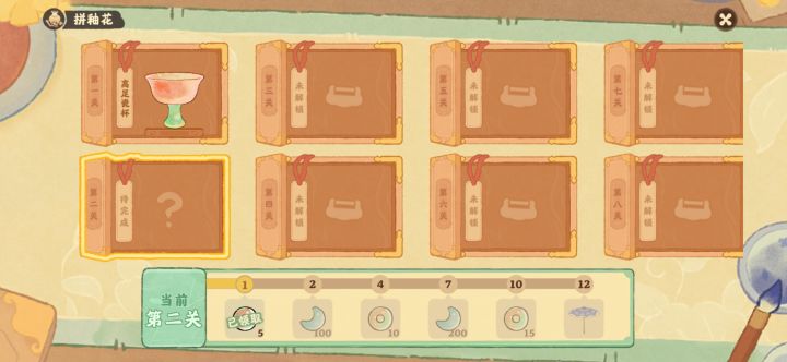新家具二阶可以互动拿妹妹手持伞截图