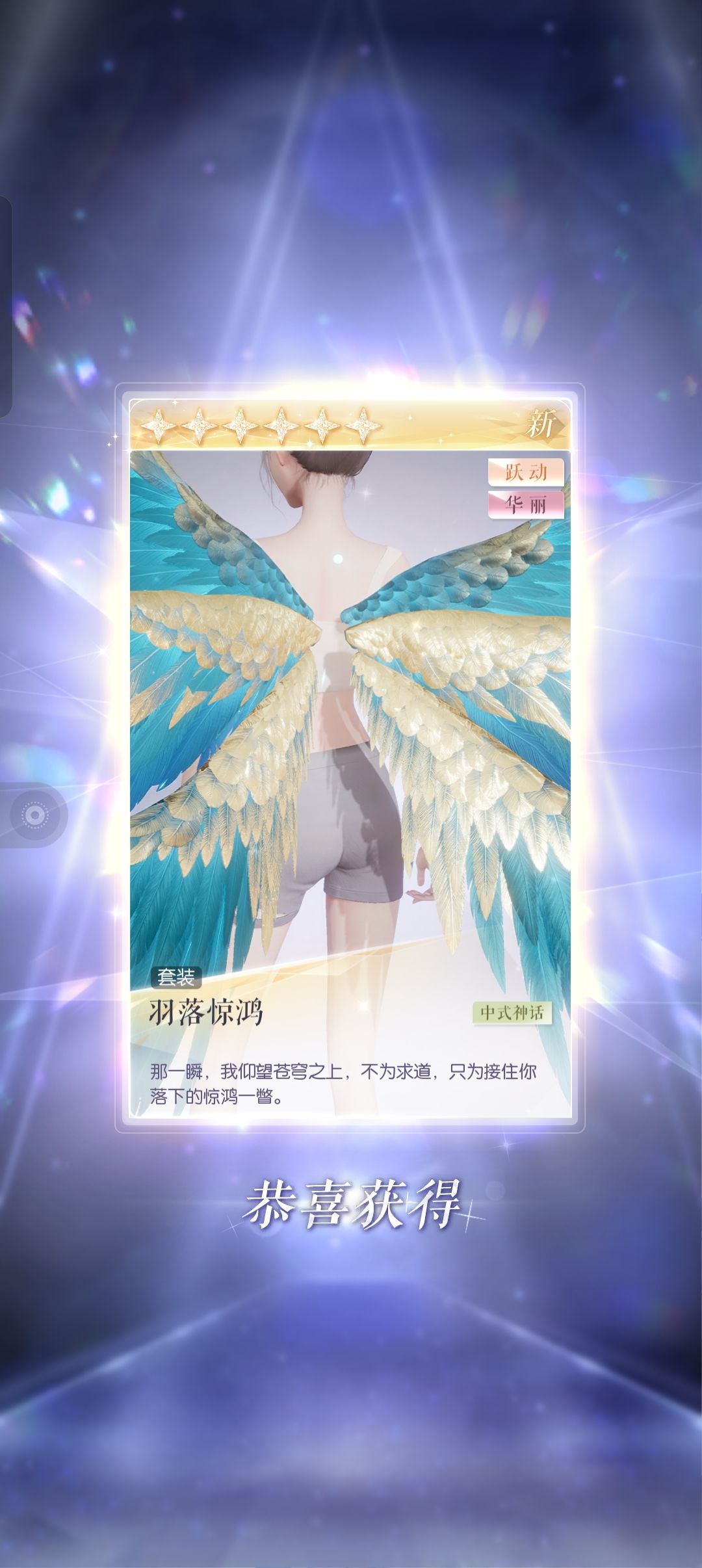 翅膀美鼠…… 1